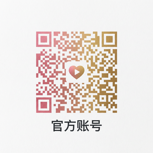 黑丝微信公众号
